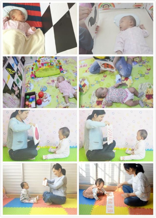 7-24个月时可以看红字卡、智力百科卡、数字点卡等等。