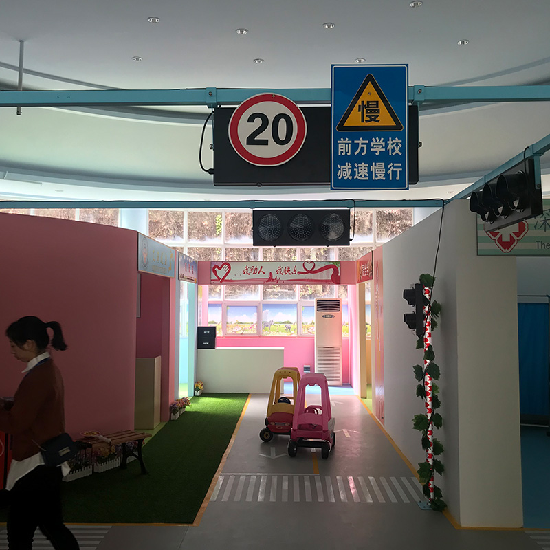 深圳市元平特殊教育学校